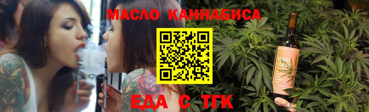 Канаш  Cannafood марихуана  Вход с VPN 