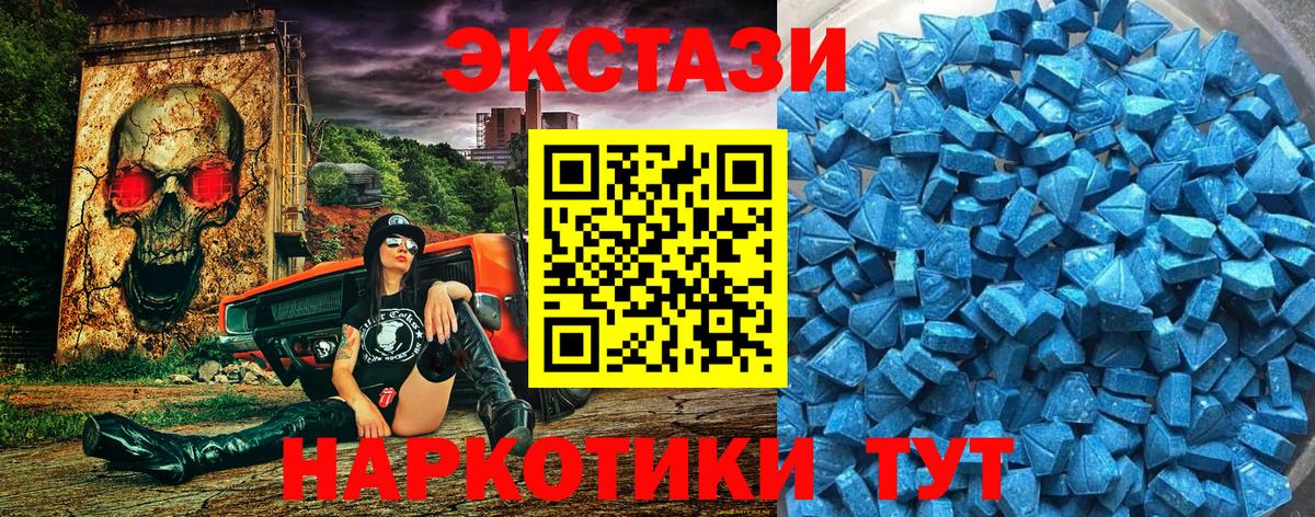 Канаш  как найти закладки  ЭКСТАЗИ louis Vuitton  Вход с VPN  ЭКСТАЗИ Дубай  ЭКСТАЗИ 