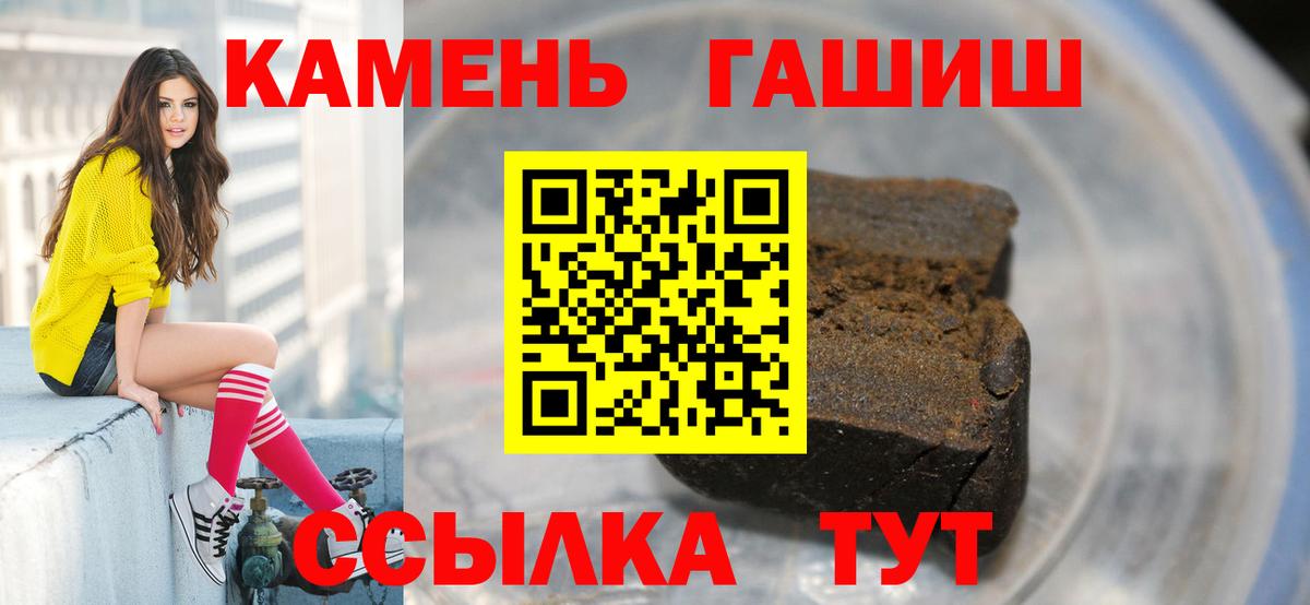 Канаш  ГАШ AMNESIA HAZE  Вход с VPN  ГАШ Cannabis 