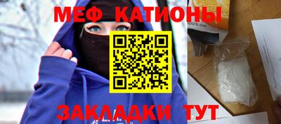 кристаллы Берёзовский