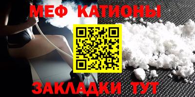 первитин Беслан