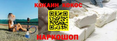 кристаллы Берёзовский
