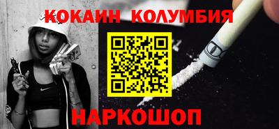 кристаллы Берёзовский