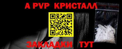 PSILOCYBIN Бийск