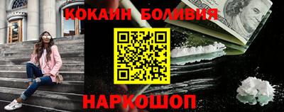 первитин Беслан