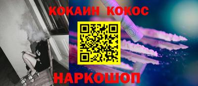 PSILOCYBIN Бийск