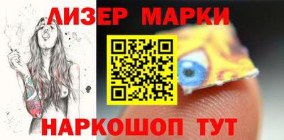 PSILOCYBIN Бийск
