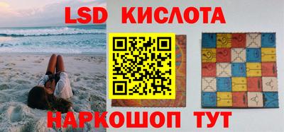 МДМА Керчь