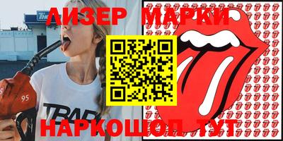 PSILOCYBIN Бийск
