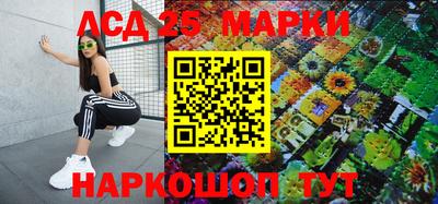 первитин Беслан