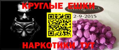 PSILOCYBIN Бийск