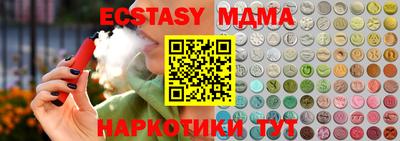 кристаллы Берёзовский
