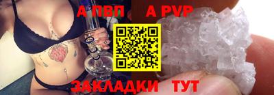 PSILOCYBIN Бийск