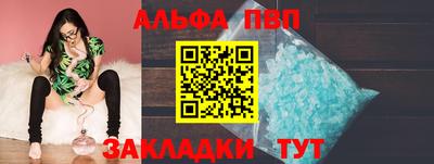 PSILOCYBIN Бийск