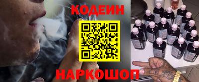 PSILOCYBIN Бийск