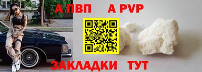 первитин Беслан