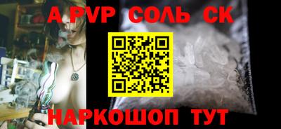 PSILOCYBIN Бийск