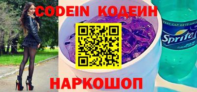 первитин Беслан