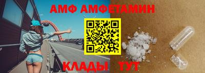 PSILOCYBIN Бийск