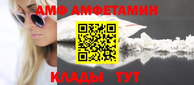 первитин Беслан