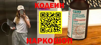 первитин Беслан