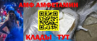 первитин Беслан