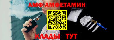 первитин Беслан