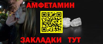 PSILOCYBIN Бийск