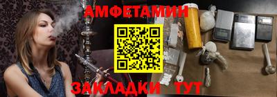 первитин Беслан