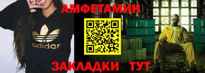 кристаллы Берёзовский