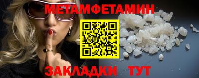 PSILOCYBIN Бийск