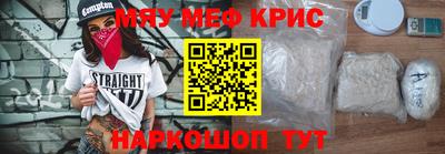 первитин Беслан