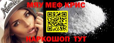 кристаллы Берёзовский