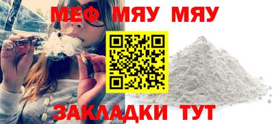 кристаллы Берёзовский