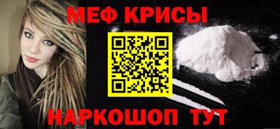 первитин Беслан