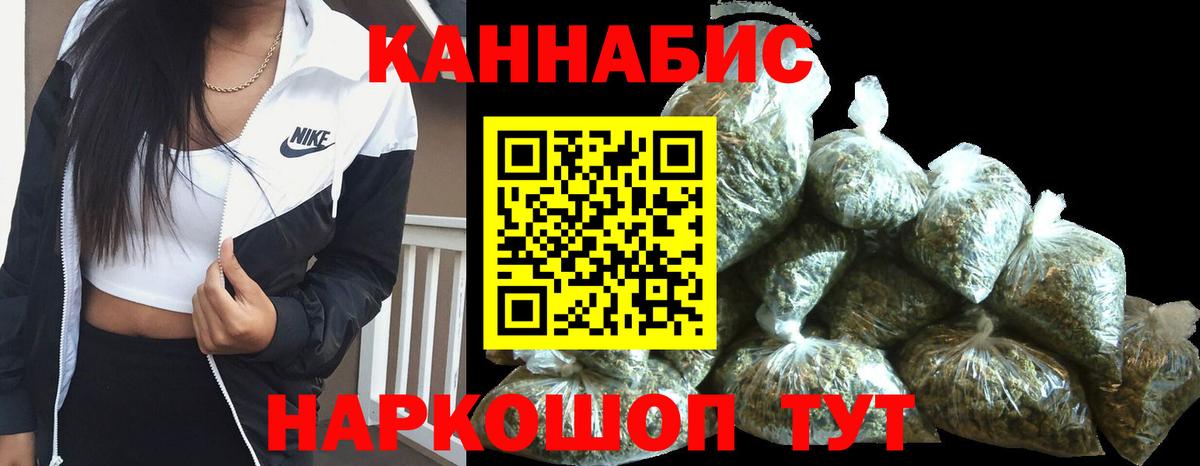 Шишки марихуана LSD WEED Канаш